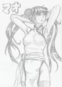 Page 571 of タル - preview thumbnail