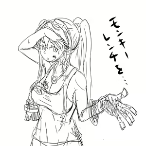Page 607 of タル - preview thumbnail