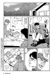 Page 3 of Kimi yo Shiru ya Minami no Goku Ch. 1-13 - preview thumbnail