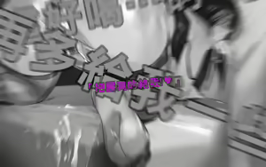 Page 18 of Ishidaya Blog - preview thumbnail