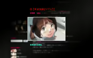 Page 21 of Ishidaya Blog - preview thumbnail