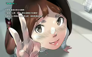 Page 25 of Ishidaya Blog - preview thumbnail