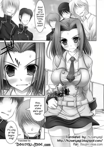 Page 2 of Beni Kan - preview thumbnail