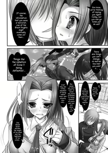 Page 3 of Beni Kan - preview thumbnail