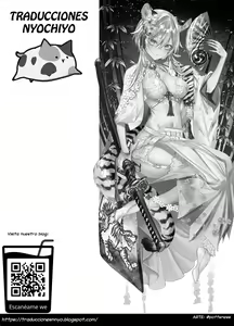 Page 7 of Sono Bisque Doll NTR - preview thumbnail