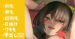 Stretch o Tanonde kuru Suiei-bu no Joshi — hentai manga cover on Fhentai