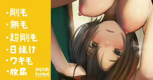Jibunyou ni Totteoku Joshi to Torarete Chotto Koufun Shiteru Joshi — hentai manga cover on Fhentai