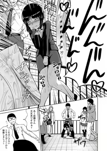 Page 185 of Obore Ecchi - preview thumbnail