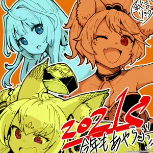 Page 1514 of Ayakashi Rumble! X - preview thumbnail