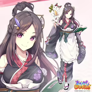Page 1518 of Ayakashi Rumble! X - preview thumbnail
