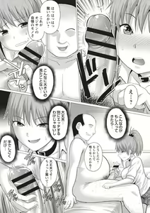 Page 7 of Kaikan Mesu Ochi Body! - preview thumbnail
