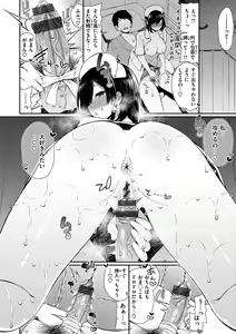 Page 116 of Kawaikute Dosukebe na Onee-san to... - Kawaii and Dosukebe Sister. - preview thumbnail