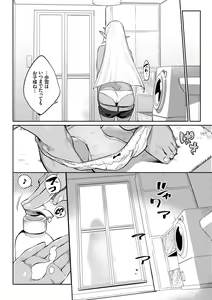 Page 110 of Ishu Renai - Monster Girls Romance - preview thumbnail