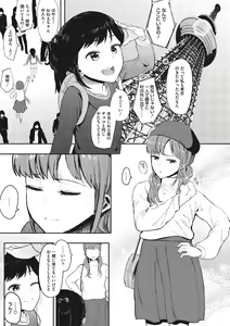 Page 120 of Mebuki - preview thumbnail