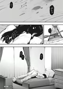 Page 31 of Mebuki - preview thumbnail