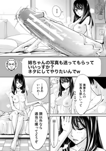 Page 105 of Chitose - preview thumbnail