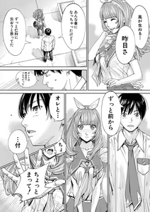 Page 127 of Chitose - preview thumbnail