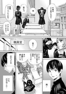 Page 16 of Chitose - preview thumbnail