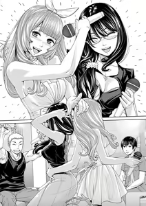 Page 174 of Chitose - preview thumbnail
