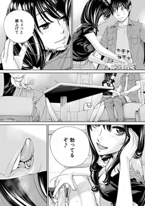 Page 178 of Chitose - preview thumbnail