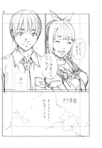 Page 223 of Chitose - preview thumbnail