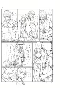 Page 227 of Chitose - preview thumbnail