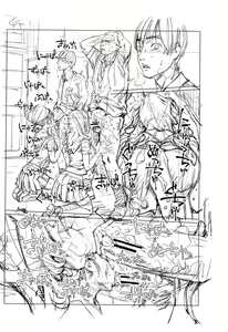 Page 265 of Chitose - preview thumbnail