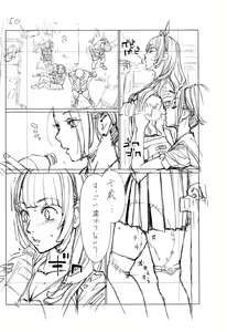 Page 271 of Chitose - preview thumbnail