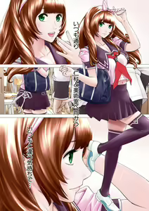 Page 5 of Chitose - preview thumbnail