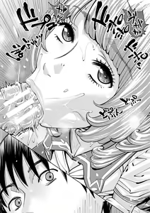 Page 53 of Chitose - preview thumbnail