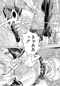 Page 66 of Chitose - preview thumbnail
