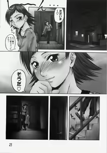 Page 30 of Ippatsume! ~First shot~ - preview thumbnail