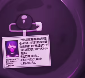 Page 179 of 強制飲精装置 呼吸制御装置 - preview thumbnail