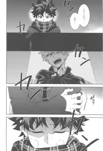 Page 125 of You and Me - preview thumbnail