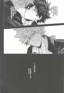 Page 13 of You and Me - preview thumbnail
