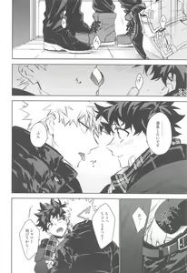 Page 141 of You and Me - preview thumbnail