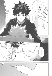 Page 160 of You and Me - preview thumbnail
