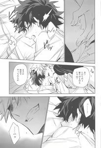 Page 28 of You and Me - preview thumbnail