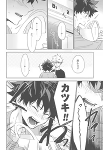 Page 48 of You and Me - preview thumbnail