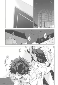 Page 75 of You and Me - preview thumbnail