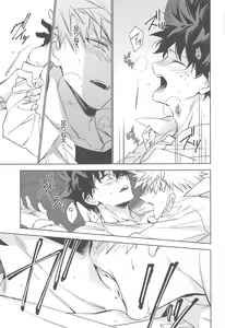 Page 85 of You and Me - preview thumbnail