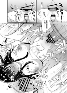 Page 26 of Onna Joushi Kuppuku - preview thumbnail