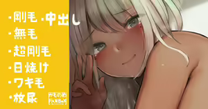Hazukashisa de Buaisou ni Naru Gal Joshi to Roshutsu — hentai manga cover on Fhentai