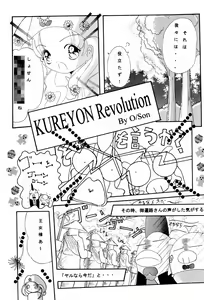 Page 21 of Dreamy Kingdom of Creyons - preview thumbnail