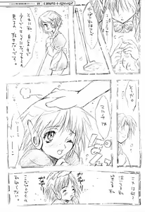 Page 21 of PURE vol.001 - preview thumbnail