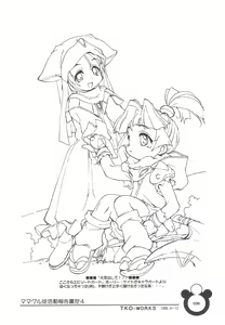 Page 26 of Mamagult Katsudou Houkokusho Hikae 4 - preview thumbnail