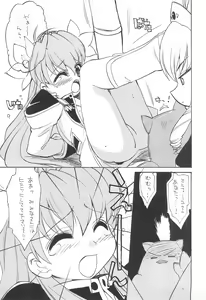 Page 10 of Mamaguru Galaxy - preview thumbnail