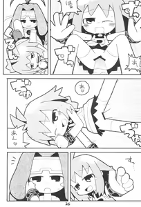 Page 26 of DisBra King - preview thumbnail