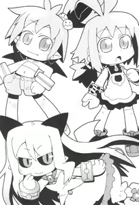 Page 3 of DisBra King - preview thumbnail