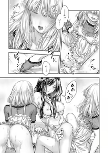 Page 53 of Yurika to Kawakanai Shiitsu Midare Yuri - preview thumbnail